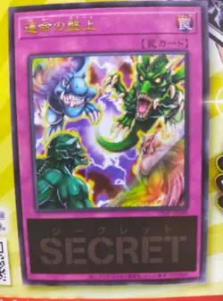 Pre-Order Yugioh 30th Anniversary Demon's Pack V Jump Promo Japan *READ* - Image 5
