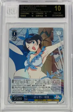 Weiss Schwarz Rent A Girlfriend Vol.2 Ruka Swimsuit SR Foil BGS 10 Black Label - Image 1