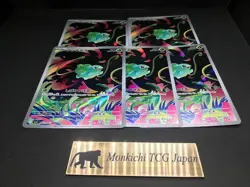 Bulbasaur [AR] 064/063 M1L Mega Brave MEGA Pokemon Japanese Card 2025 set of 5 - Image 1