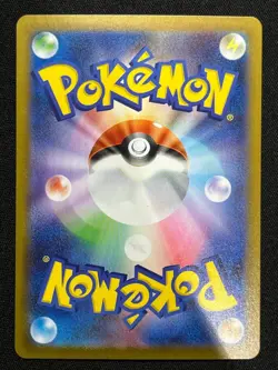 Tympole Palpitoad Seismitoad AR Set 109/086 Black Bolt Japanese Pokemon Card TCG - Image 2