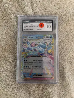 CGC 10 Glaceon ex 041/187 2024 Terastal Festival Ex Holo Japanese Pokemon Card - Image 1