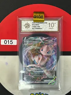 Grade10 Pokemon Card TCG S Chinese cs4bC 049/132 RRR- - Image 1