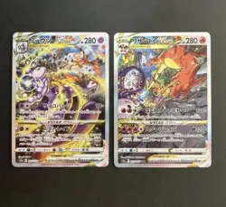 Mewtwo 221/172 Charizard 212/172 VSTAR SAR VSTAR Universe Pokemon Japanese Card - Image 1