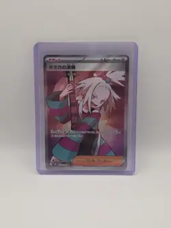 Pokemon Card M4 Ninja Spinner 110/083 SR Roxie’s Performance - Image 1