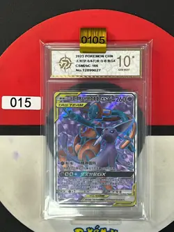 Grade10 Pokemon S-Chinese Card Sun Moon CSM2bC-166 SR Espeon Deoxys-GX - Image 1