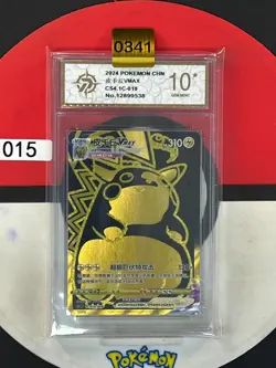 Pokemon Chinese Sword & Shield CS4.1C-019 UR Black Gold Pikachu VMAX Grade 10 - Image 1
