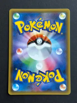 Carte Pokemon - PROMO - 008/SM-P - Pikachu - Neuf - Japanese - Image 2