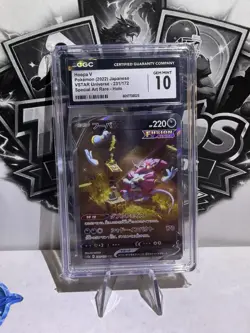 Pokemon TCG Hoopa VSTAR Special Art Rare Japanese 2022 CGC 10 - Image 1