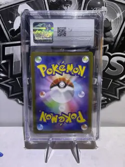 Pokemon TCG Hoopa VSTAR Special Art Rare Japanese 2022 CGC 10 - Image 2