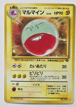 1996 Electrode No. 101 Pokemon Jungle Holo (Japanese) - Image 1