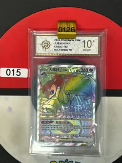 Grade10 Pokemon TCG Chinese Sword & Shield CS5aC-162/127 HR Mawile VSTAR - Image 1