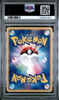 2002 POKEMON JPN THE TOWN ON NO MAP 1ST ED #057 CHANSEY PSA 9 - Image 2