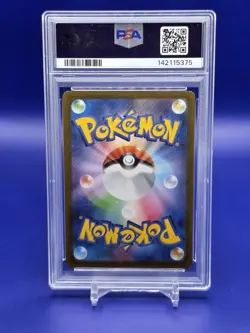 2023 Pokemon Yu Nagaba Jolteon 064/SV-P - PSA 10 - Image 2