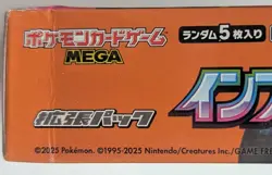 Pokemon Inferno X Damage Japanese Booster Box Factory Sealed USA FL - Image 4