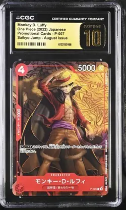 One Piece Monkey D. Luffy P-007 Saikyo Jump Promo CGC Pristine 10 Mint Japanese - Image 1