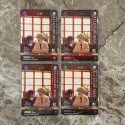 Chainsaw Man Reze Union Arena V Jump Bonus Promo card 4 pcs Set Japan - Image 1