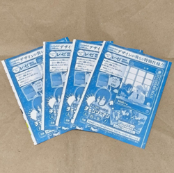 V Jump Bonus Union Arena Chainsaw Man Reze 4 Card Set - Image 4