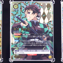 Union Arena Demon Slayer Tanjiro Zenitsu Inosuke KMY-1-008/071/079 Parallel set - Image 2