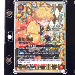 Union Arena Demon Slayer Tanjiro Zenitsu Inosuke KMY-1-008/071/079 Parallel set - Image 3
