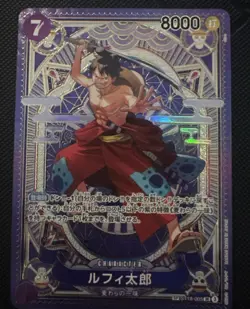 ONE PIECE Karte Luffy-Taro ST18-005 SR SP A Fist of Divine Speed Japanisch NM - Image 1