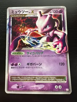 Mewtwo Lv.X 006/012 PtM Collection Pack Holo Ultra Rare - Pokemon Card MP - Image 1