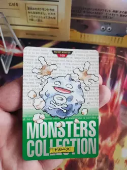 Pokemon Karte Card Smogon Koffing Monsters Collection Green Carddass japanese VG - Image 2