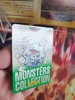 Pokemon Karte Card Smogon Koffing Monsters Collection Green Carddass japanese VG - Image 3