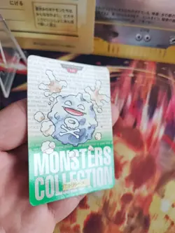 Pokemon Karte Card Smogon Koffing Monsters Collection Green Carddass japanese VG - Image 5