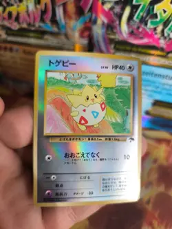 Pokemon Karte Card Togepi Southern Island Reverse Holo Wotc japanese Exc - Image 2