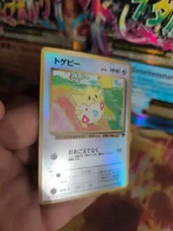 Pokemon Karte Card Togepi Southern Island Reverse Holo Wotc japanese Exc - Image 3