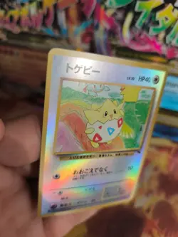 Pokemon Karte Card Togepi Southern Island Reverse Holo Wotc japanese Exc - Image 5