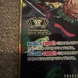Roronoa Zoro OP06-118 SEC 2nd Anniversary Parallel ONE PIECE Card JP - Image 2