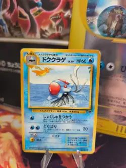 Pokemon Karte Card Tentacruel Tentoxa Southern Island 1997 Wotc japanese Exc - Image 1