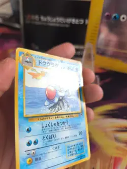 Pokemon Karte Card Tentacruel Tentoxa Southern Island 1997 Wotc japanese Exc - Image 2