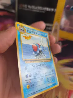 Pokemon Karte Card Tentacruel Tentoxa Southern Island 1997 Wotc japanese Exc - Image 3
