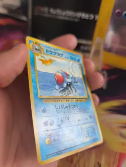 Pokemon Karte Card Tentacruel Tentoxa Southern Island 1997 Wotc japanese Exc - Image 4