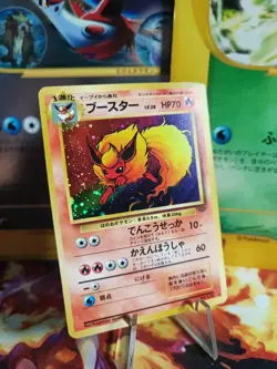 Pokemon Karte Card Flamara Flareon Jungle Dschungel Holo Wotc japanese NM- - Image 1