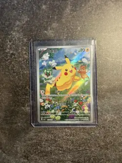Pokemon Chinese Exclusive Horizons Gem CBB1C Pikachu 0708/09 Holo Near Mint Card - Image 1