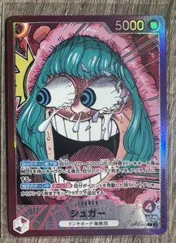 Sugar ONE PIECE BASE SHOP Limited Card Collection Vol. 1 Japanese OP10-003 - Image 1