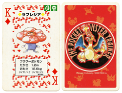 1996 Vileplume King of Diamonds Pokemon Red Charizard Playing Card Japan - Image 1