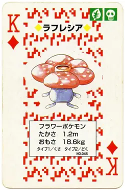 1996 Vileplume King of Diamonds Pokemon Red Charizard Playing Card Japan - Image 2