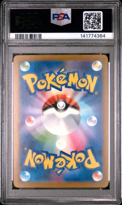 PSA 10 Mega Eelektross Ex MAR Mega Dream 225/193 Japanese Graded Pokemon Card - Image 2