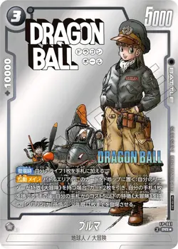 Dragon Ball Fusion World Card Bulma FP - 061 PR★ Promo JAP PREORDER - Image 1