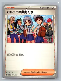 Pokemon TCG SV8a: Terastal Fest ex Friends in Paldea 174/187 - Image 1
