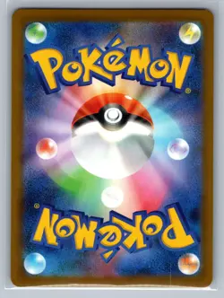 Pokemon TCG SV8a: Terastal Fest ex Friends in Paldea 174/187 - Image 2
