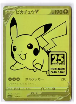 Pikachu V 001/015 s8a-G 25th Anniversary Golden Box Sealed Pokemon Card Japanese - Image 1