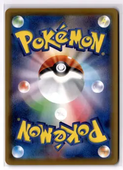 Pikachu V 001/015 s8a-G 25th Anniversary Golden Box Sealed Pokemon Card Japanese - Image 2