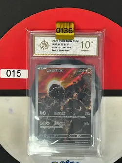 Grade10 Pokemon TCG S-Chinese CSV2C 134/128 Paldean Tauros Illustration - Image 1