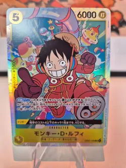 One Piece TCG • Monkey D. Luffy OP07-109 • Super Rare • JP/NM - Image 1