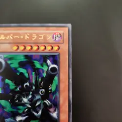 Barrel Dragon DL4-055 Japanese Advent of Union: Yugioh Ultra Rare - LP+ - Image 5